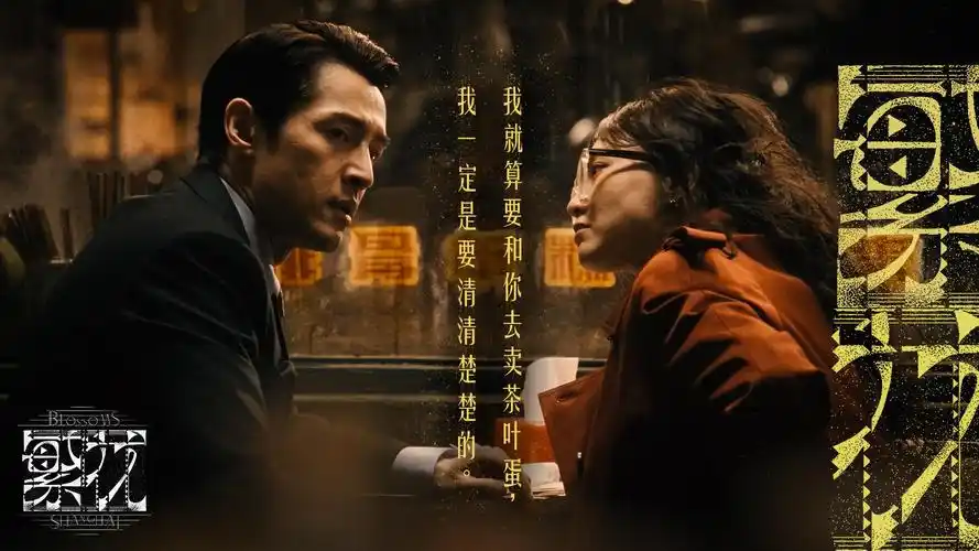 琅琊榜·风起 主视觉海报