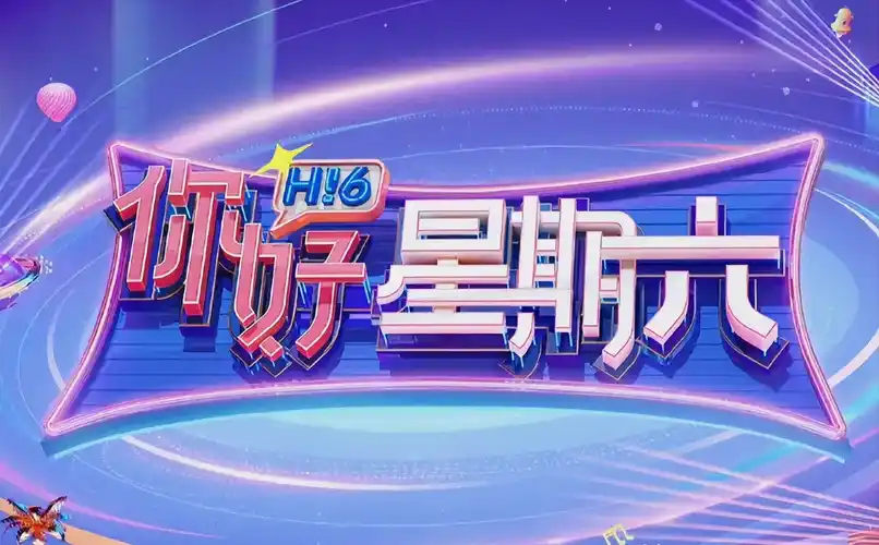 时光代理人·剧场版 主视觉海报
