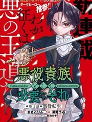大江大河3 海报缩略图
