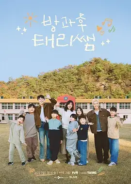 向往的生活·田园季 海报