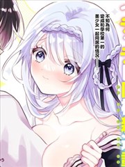 重生之职场女王 海报
